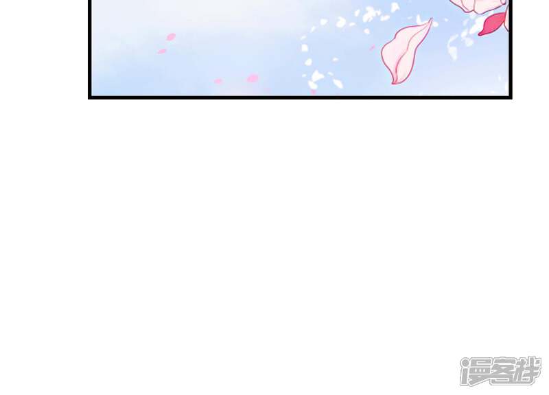 《为卿解铃》第15话 七国之争 第36页