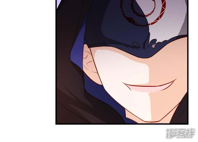 《为卿解铃》第15话 七国之争 第45页