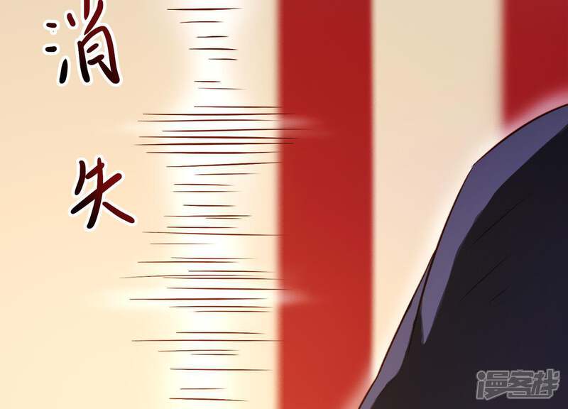 《为卿解铃》第15话 七国之争 第47页