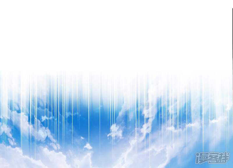 《为卿解铃》第15话 七国之争 第5页