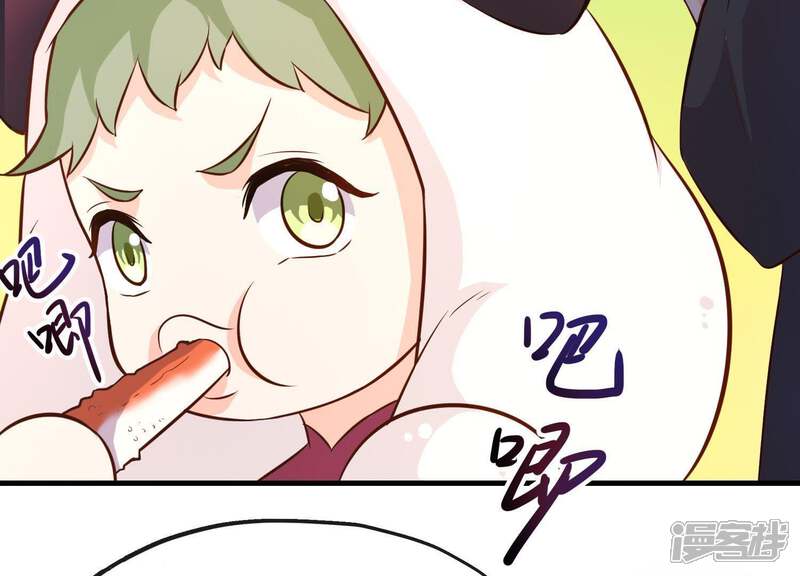 《为卿解铃》第15话 七国之争 第64页