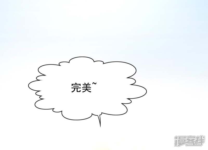 《为卿解铃》第15话 七国之争 第67页