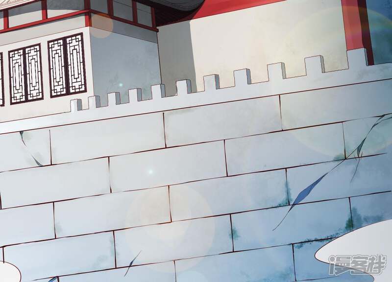 《为卿解铃》第15话 七国之争 第79页