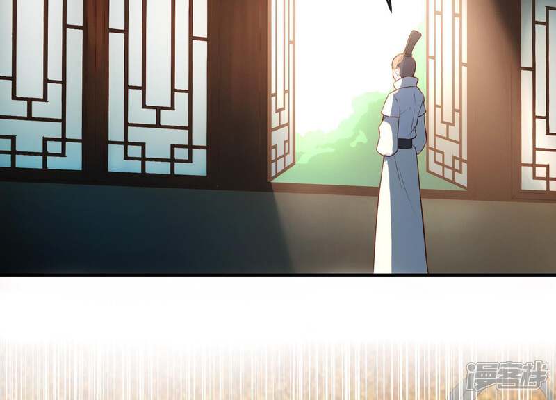 《为卿解铃》第15话 七国之争 第81页