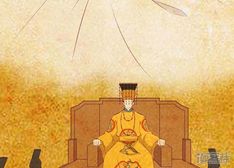 《为卿解铃》第15话 七国之争 第84页