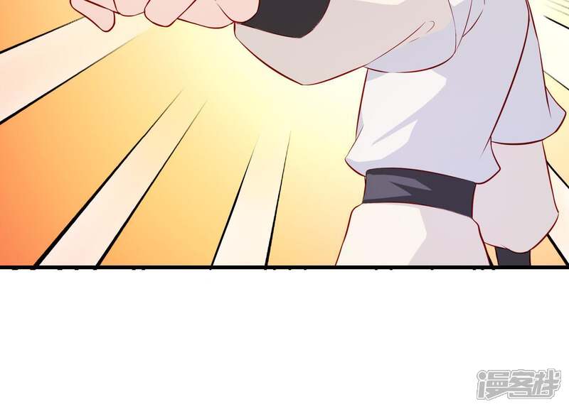 《为卿解铃》第15话 七国之争 第90页