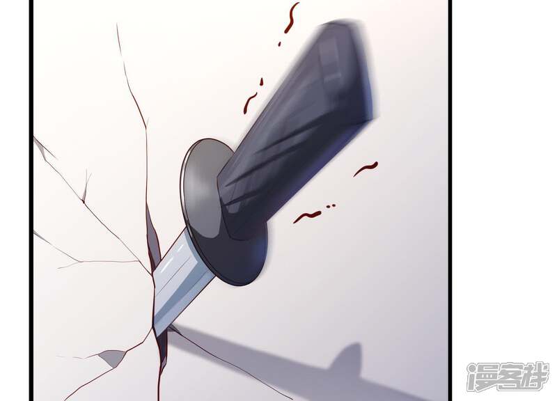 《为卿解铃》第15话 七国之争 第98页