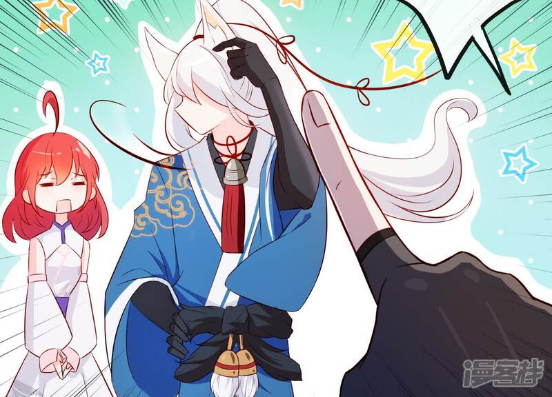 《为卿解铃》第14话 向着新的希望出发 第101页