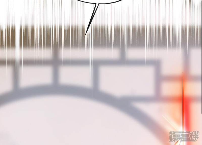 《为卿解铃》第14话 向着新的希望出发 第10页