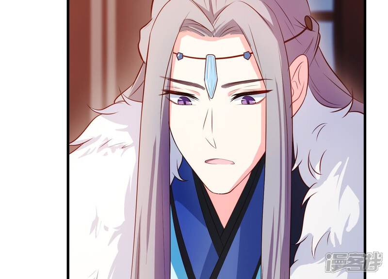 《为卿解铃》第14话 向着新的希望出发 第32页