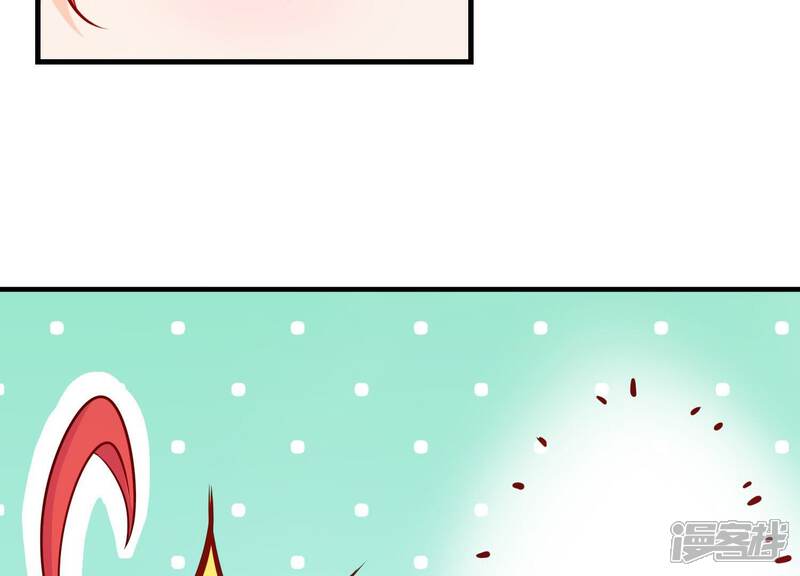《为卿解铃》第14话 向着新的希望出发 第53页