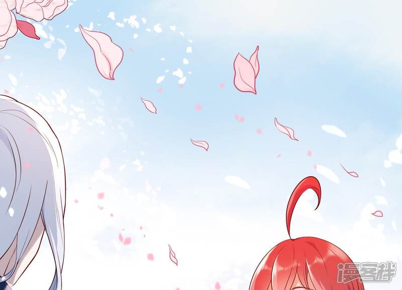 《为卿解铃》第14话 向着新的希望出发 第62页