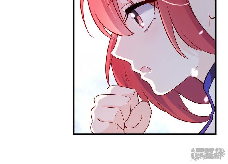 《为卿解铃》第14话 向着新的希望出发 第69页