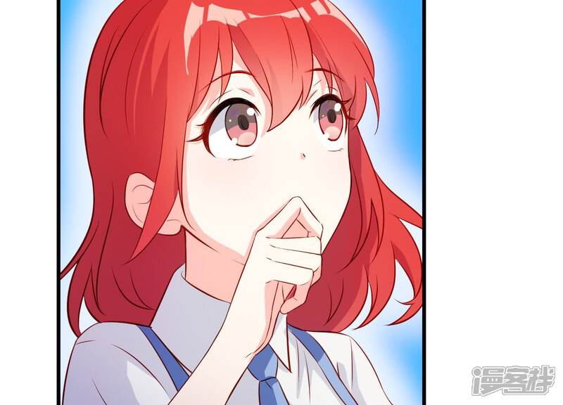《为卿解铃》第14话 向着新的希望出发 第7页