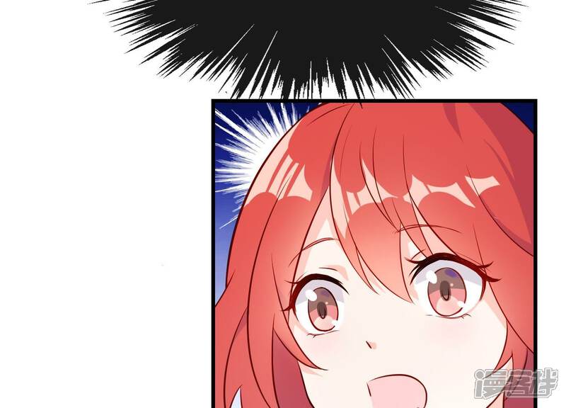 《为卿解铃》第14话 向着新的希望出发 第84页