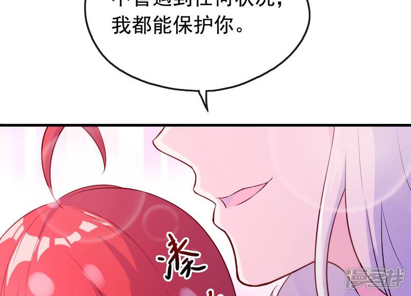 《为卿解铃》第16话 荒野客栈 第28页