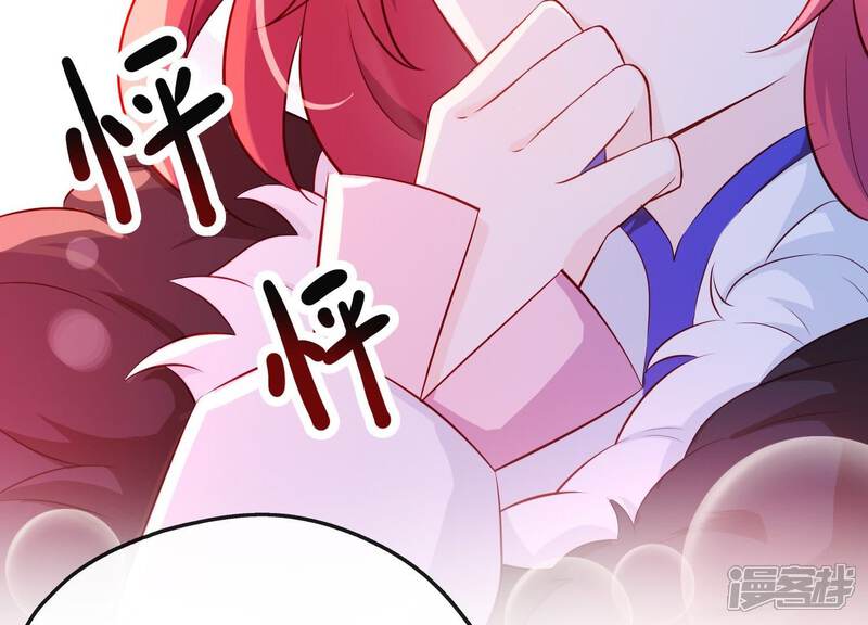 《为卿解铃》第16话 荒野客栈 第33页