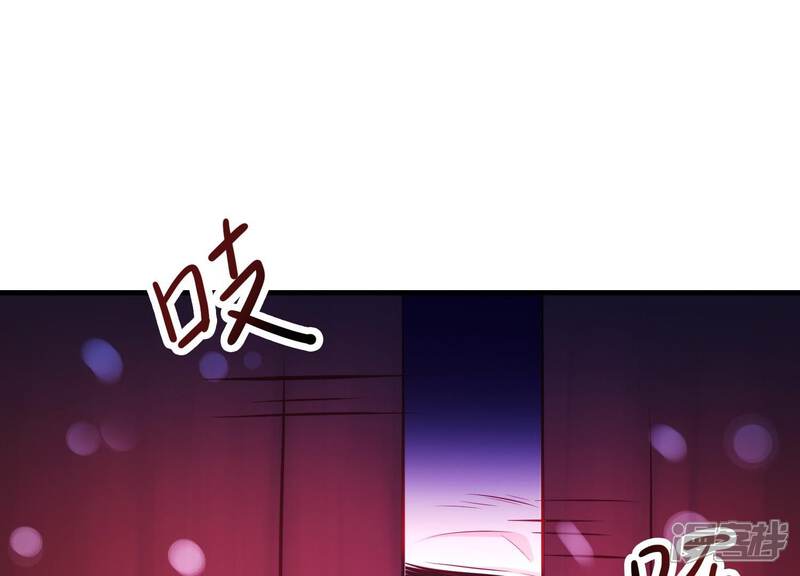 《为卿解铃》第16话 荒野客栈 第40页