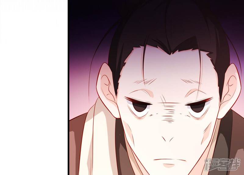 《为卿解铃》第16话 荒野客栈 第47页