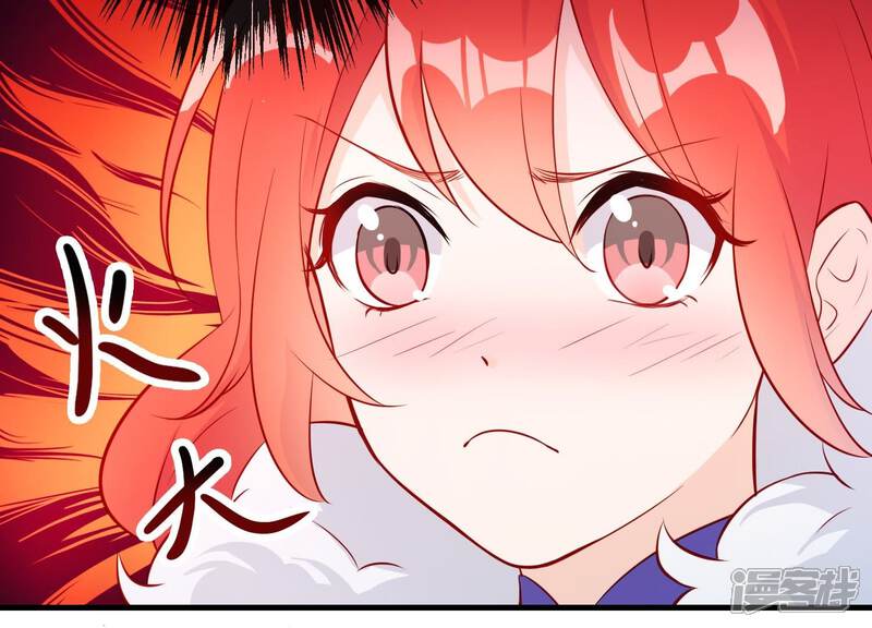《为卿解铃》第16话 荒野客栈 第54页