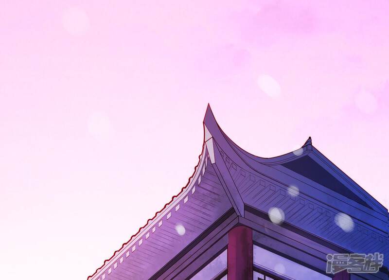 《为卿解铃》第16话 荒野客栈 第5页