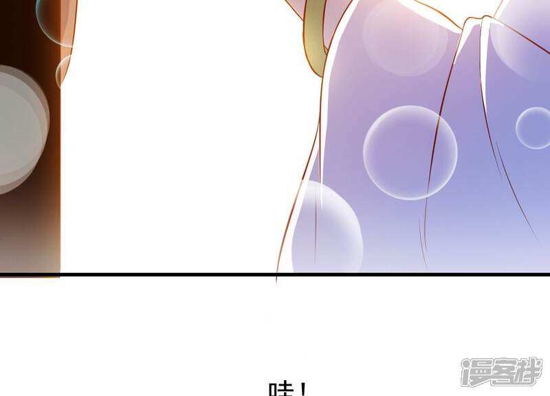 《为卿解铃》第16话 荒野客栈 第63页