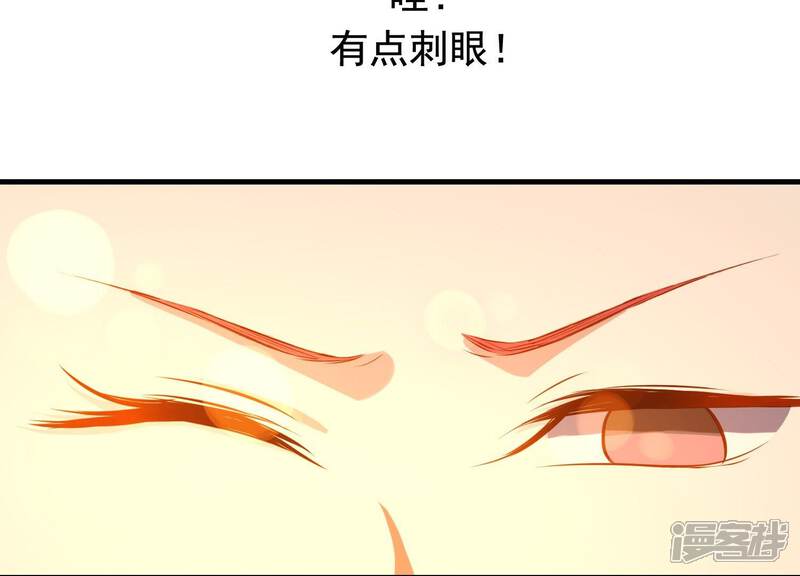 《为卿解铃》第16话 荒野客栈 第64页