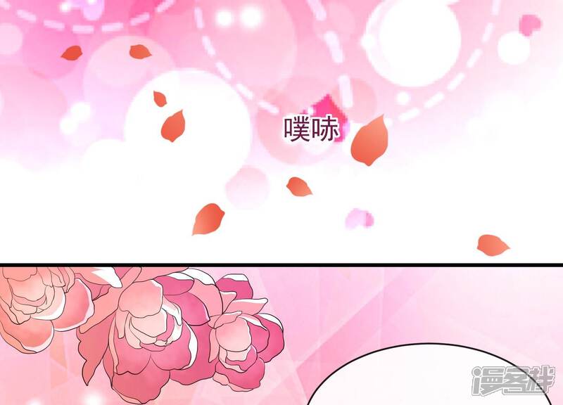 《为卿解铃》第18话1 星空下的约定 第22页