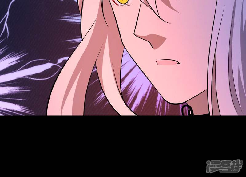 《为卿解铃》第18话1 星空下的约定 第35页