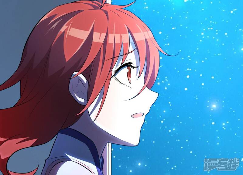 《为卿解铃》第18话1 星空下的约定 第41页
