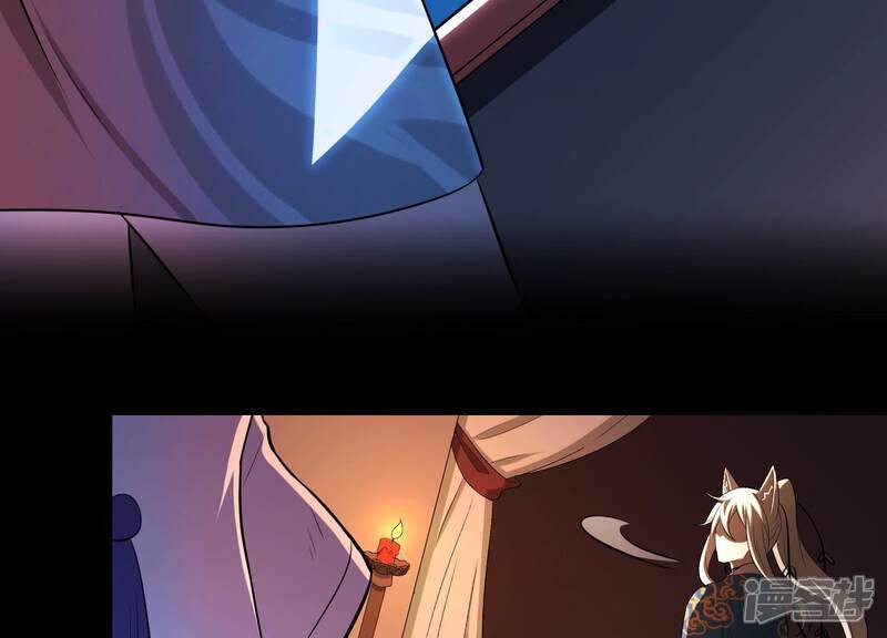 《为卿解铃》第18话1 星空下的约定 第44页