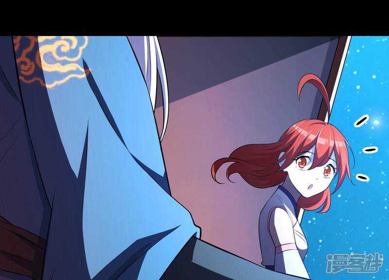 《为卿解铃》第18话1 星空下的约定 第46页