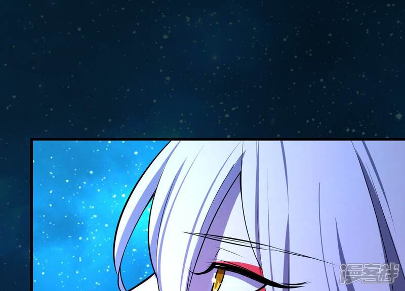 《为卿解铃》第18话1 星空下的约定 第48页