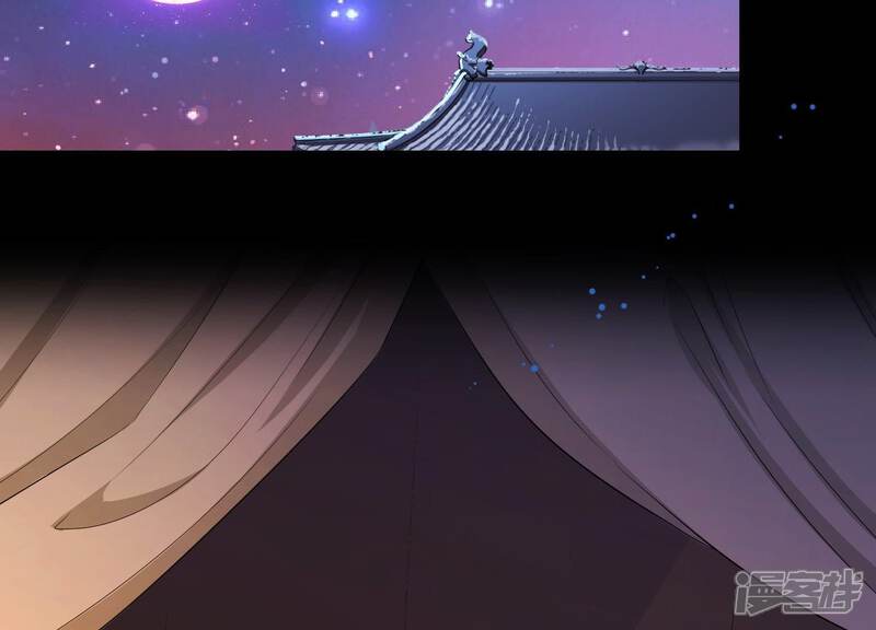 《为卿解铃》第18话1 星空下的约定 第4页