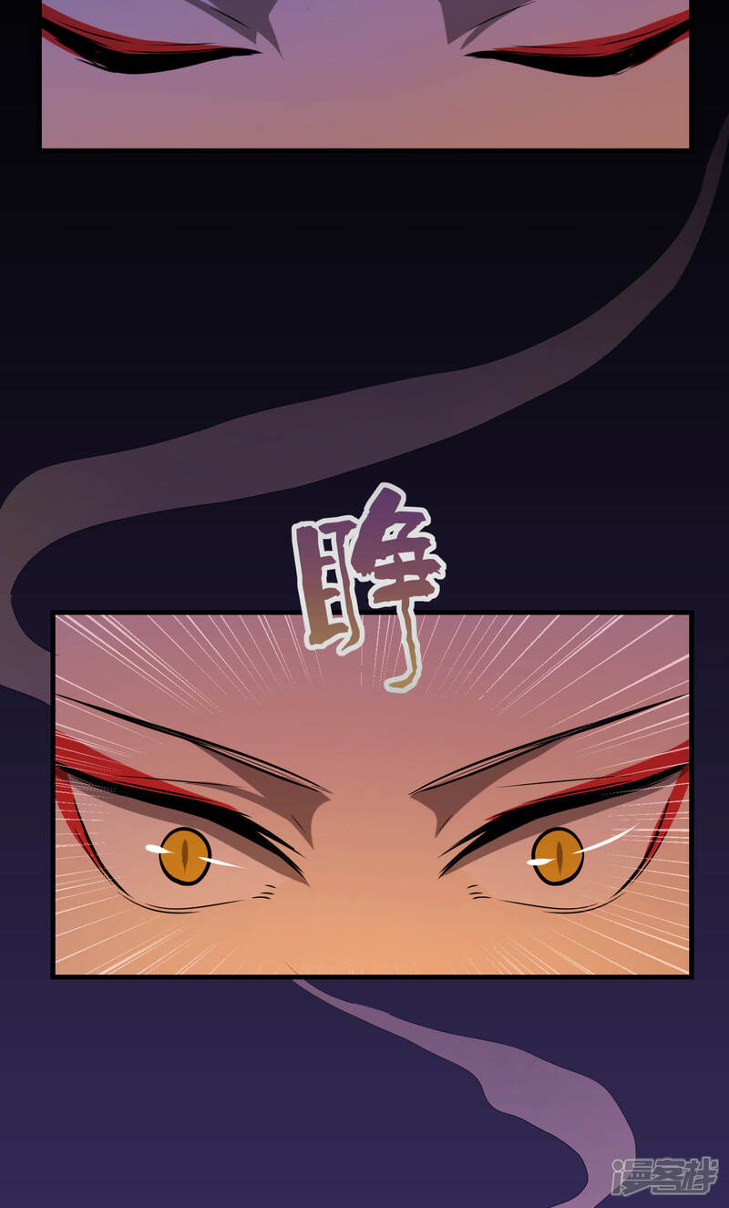 《为卿解铃》第19话2 一起做铁板烧吧 第2页
