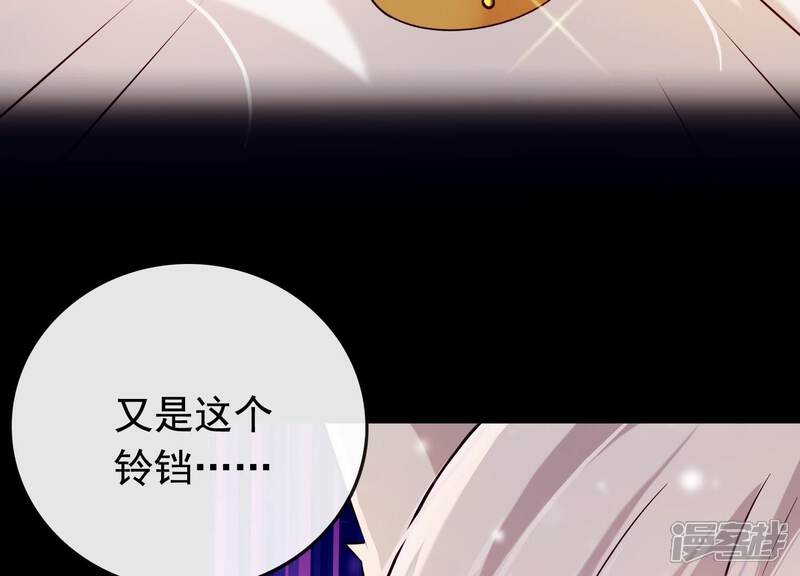 《为卿解铃》第22话 往事之痛 第40页