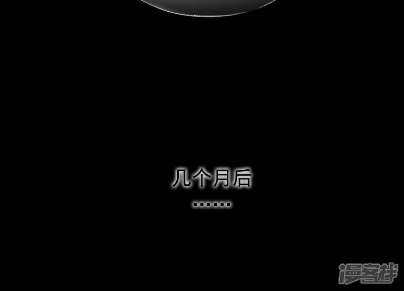 《为卿解铃》第22话 往事之痛 第51页