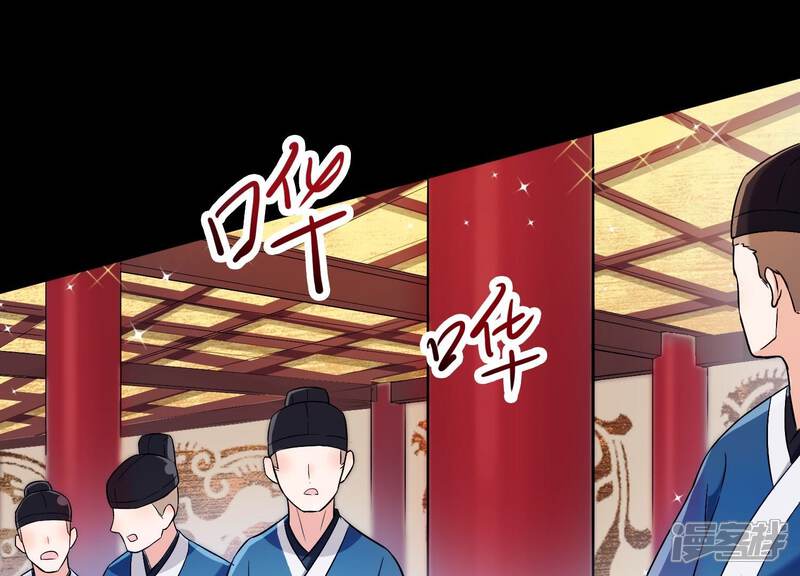 《为卿解铃》第22话 往事之痛 第57页