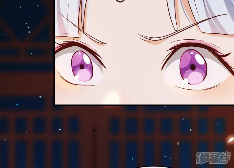 《为卿解铃》第24话 落寞的心 第64页