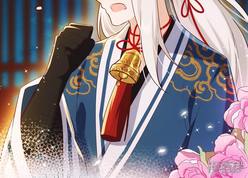 《为卿解铃》第24话 落寞的心 第71页