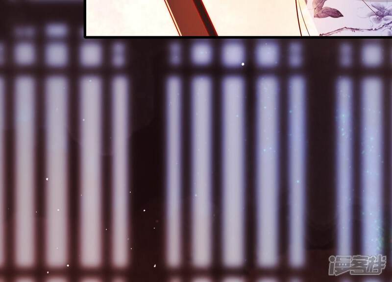 《为卿解铃》第24话 落寞的心 第85页