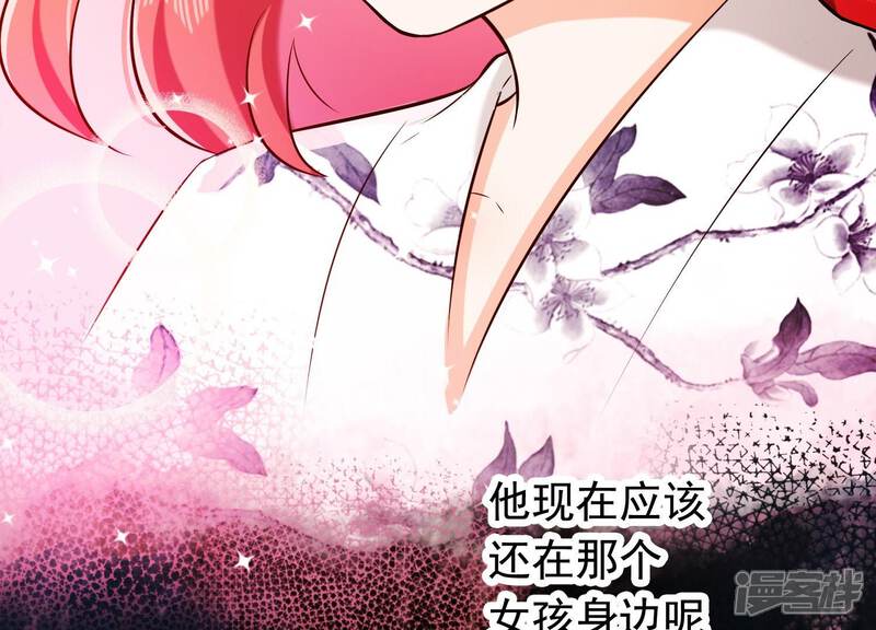 《为卿解铃》第24话 落寞的心 第92页