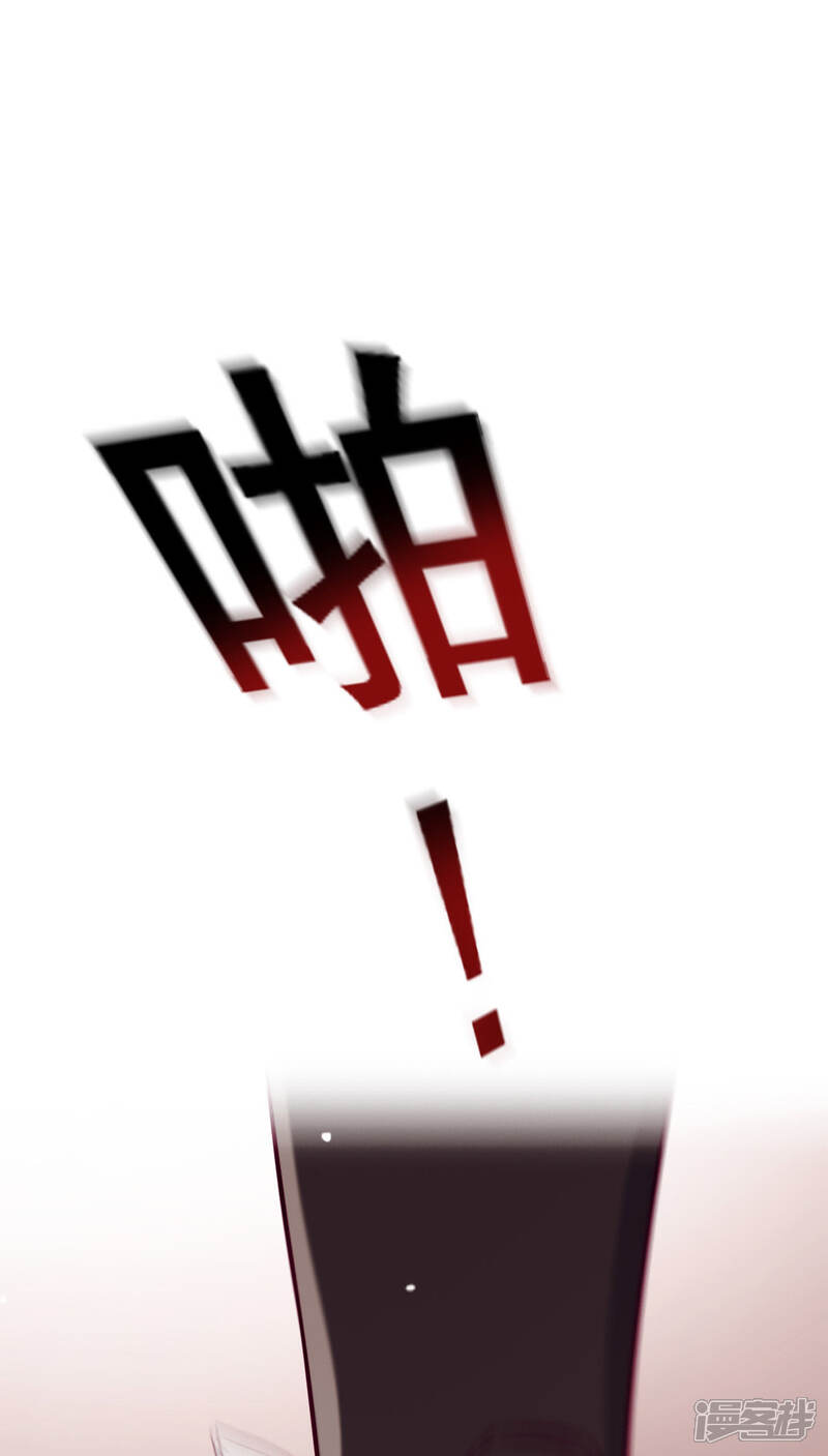 《为卿解铃》第27话 最好的结局 第20页