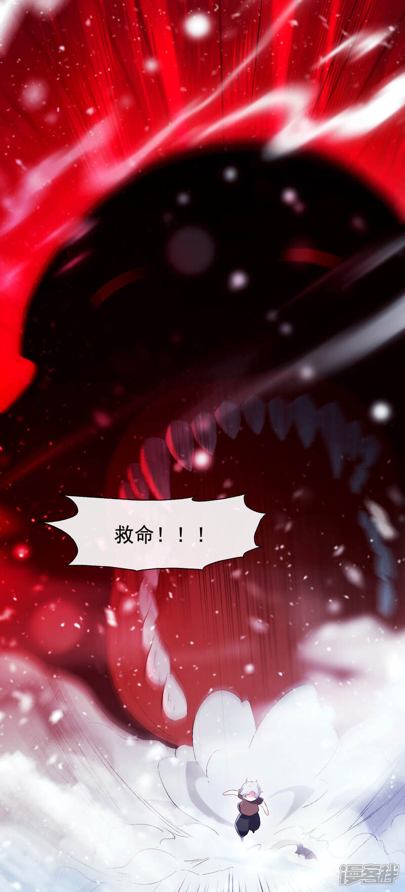 《为卿解铃》第28话 无人小镇 第10页