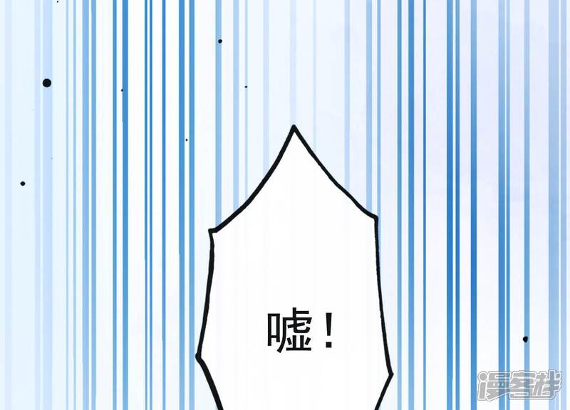 《为卿解铃》第30话 捉怪行动 第19页