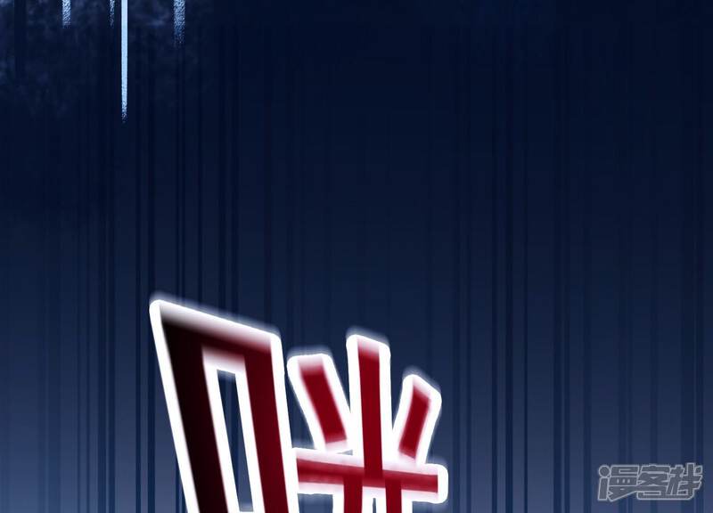 《为卿解铃》第30话 捉怪行动 第26页