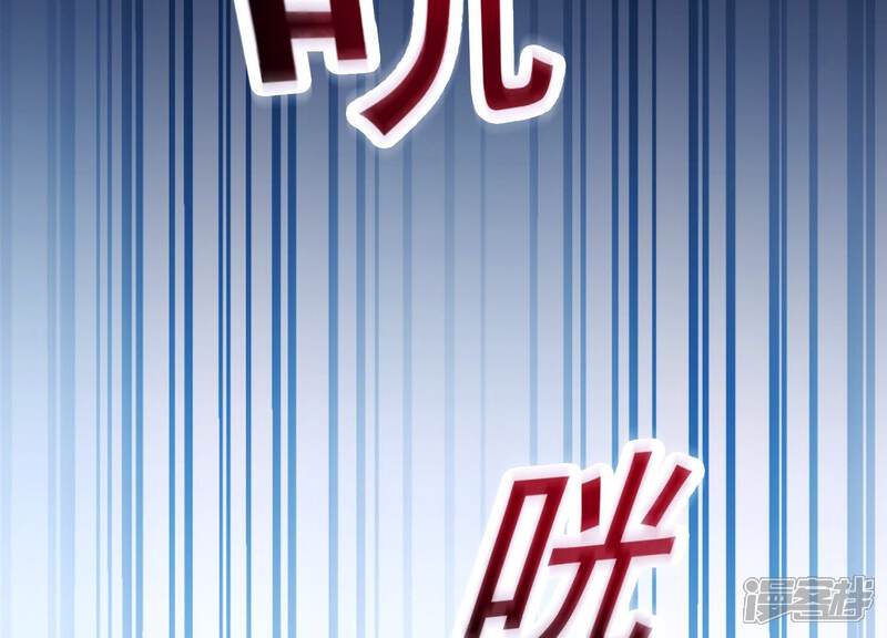 《为卿解铃》第30话 捉怪行动 第27页
