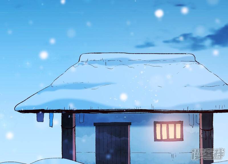 《为卿解铃》第30话 捉怪行动 第35页