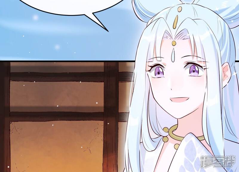 《为卿解铃》第30话 捉怪行动 第37页