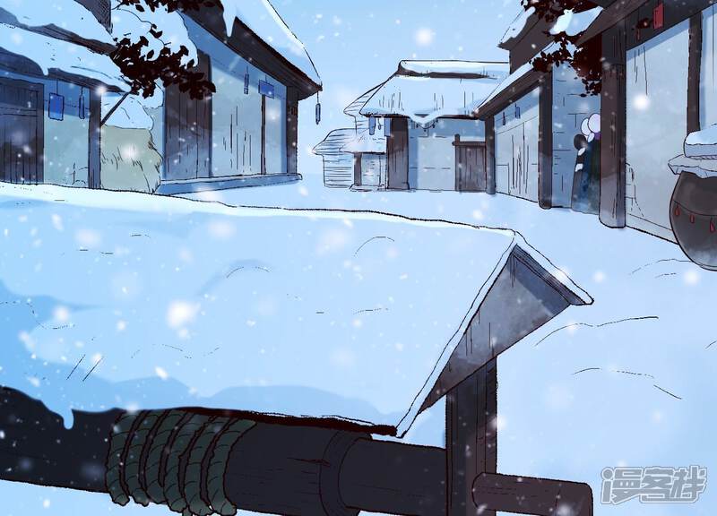 《为卿解铃》第30话 捉怪行动 第4页